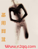 夺妻(论如何肏到别人的新娘)